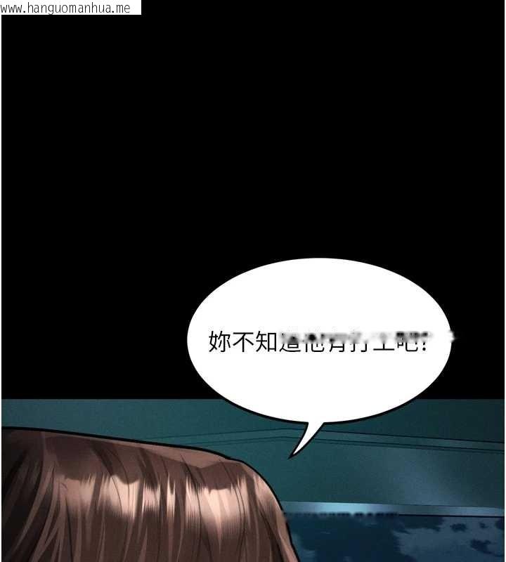 韩国漫画堕落物语2韩漫_堕落物语2-第37话-在公共场合卖骚的人母在线免费阅读-韩国漫画-第69张图片