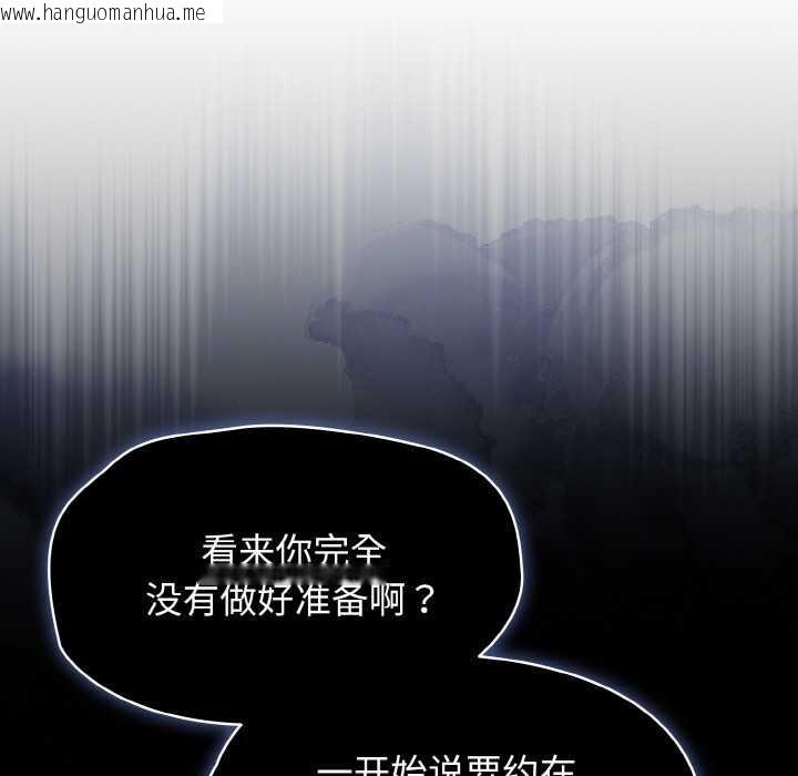 韩国漫画热情拳击馆韩漫_热情拳击馆-第53话在线免费阅读-韩国漫画-第19张图片