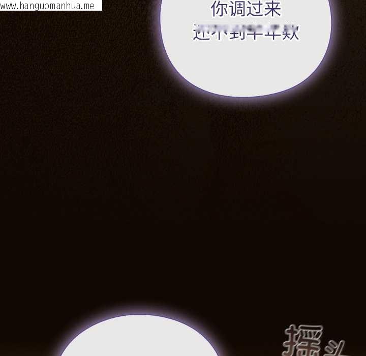 韩国漫画摸鱼生存指南/上班不要太认真韩漫_摸鱼生存指南/上班不要太认真-第27话在线免费阅读-韩国漫画-第54张图片