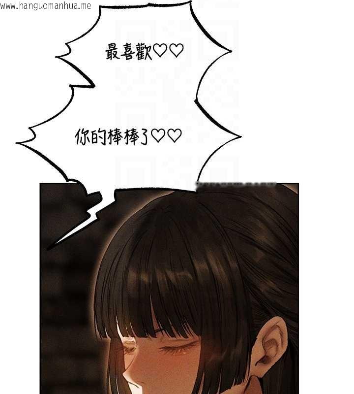 韩国漫画人妻猎人韩漫_人妻猎人-第106话-魅魔攻略法打完收工!在线免费阅读-韩国漫画-第51张图片