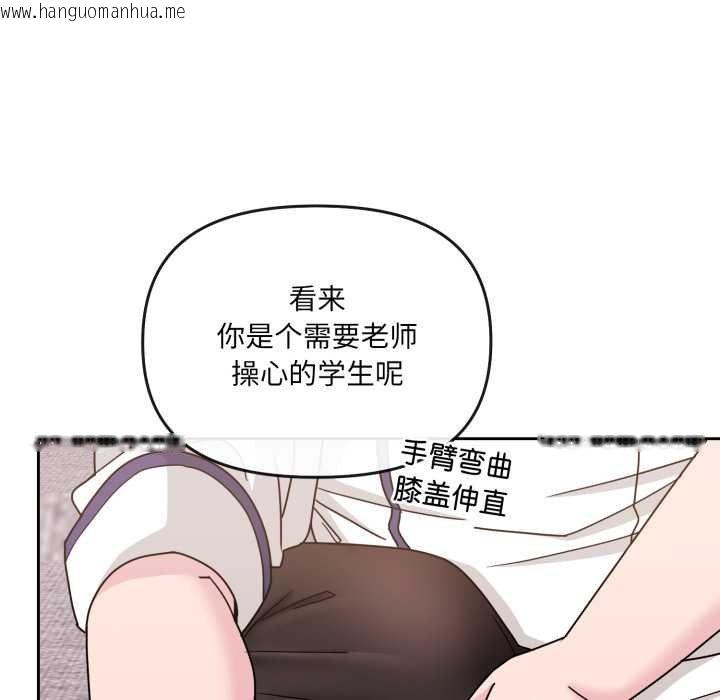 韩国漫画爱的调味课/新娘料理课程韩漫_爱的调味课/新娘料理课程-第4话在线免费阅读-韩国漫画-第93张图片