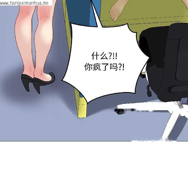 韩国漫画最后的冲刺韩漫_最后的冲刺-第42话在线免费阅读-韩国漫画-第80张图片