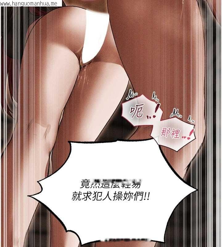 韩国漫画人妻猎人韩漫_人妻猎人-第107话-进攻多人多汁魅魔塔在线免费阅读-韩国漫画-第67张图片