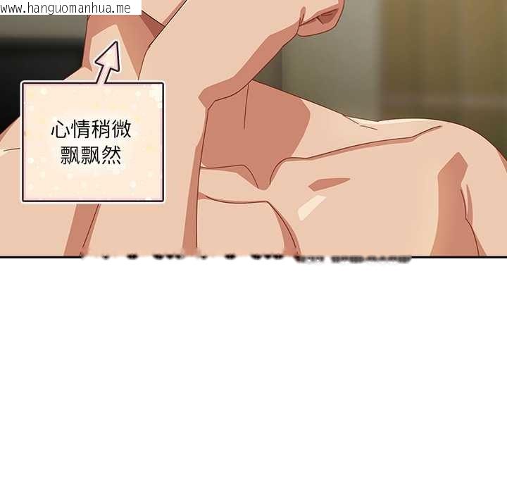 韩国漫画与众不同的兄妹/我家的掌上明珠韩漫_与众不同的兄妹/我家的掌上明珠-第27话在线免费阅读-韩国漫画-第25张图片