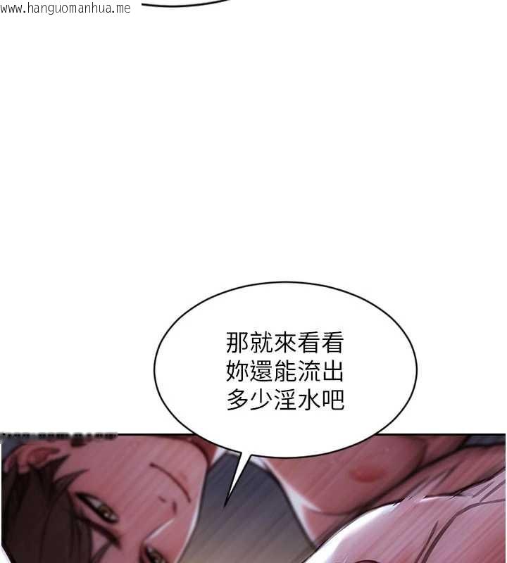 韩国漫画单身即纵欲韩漫_单身即纵欲-第31话-妳有兴趣玩3p吗?在线免费阅读-韩国漫画-第135张图片