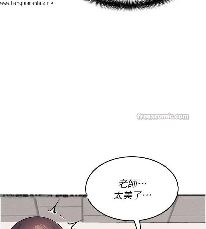 韩国漫画羞耻课堂韩漫_羞耻课堂-第15话-我可以玩玩老师吧?在线免费阅读-韩国漫画-第39张图片