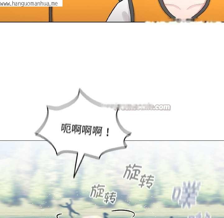 韩国漫画配角的生存任务韩漫_配角的生存任务-第43话在线免费阅读-韩国漫画-第112张图片