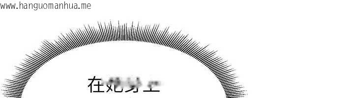 韩国漫画炼欲:色魔再临韩漫_炼欲:色魔再临-第21话-秘术-雌雄同体之术在线免费阅读-韩国漫画-第6张图片