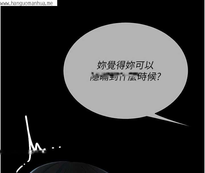 韩国漫画复仇母女丼韩漫_复仇母女丼-第132话-我愿为你做牛做马在线免费阅读-韩国漫画-第59张图片