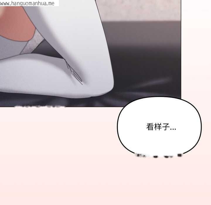 韩国漫画家人之间这样不好吧？韩漫_家人之间这样不好吧？-第74话在线免费阅读-韩国漫画-第37张图片