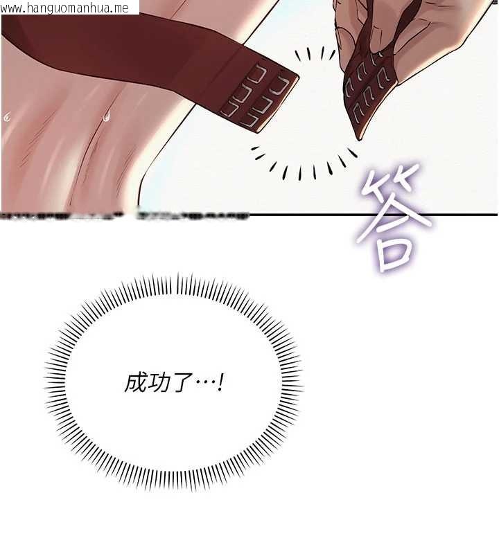 韩国漫画校园成人礼韩漫_校园成人礼-第17话-小穴这么湿一定很爽在线免费阅读-韩国漫画-第81张图片