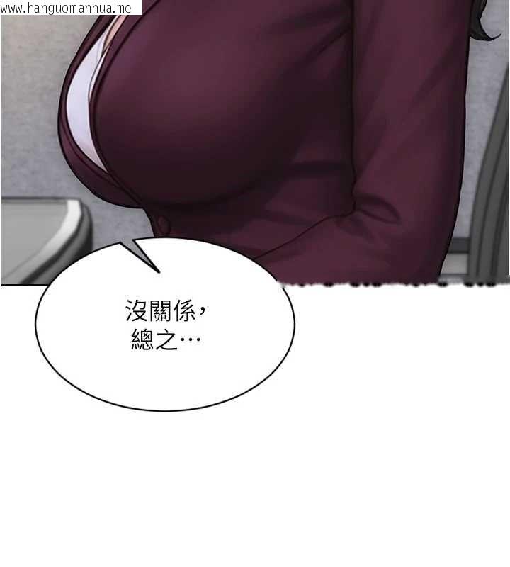 韩国漫画单身即纵欲韩漫_单身即纵欲-第31话-妳有兴趣玩3p吗?在线免费阅读-韩国漫画-第64张图片