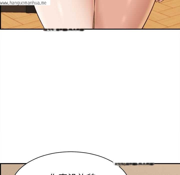 韩国漫画她们的夜晚属于我/与人妻有个秘密韩漫_她们的夜晚属于我/与人妻有个秘密-第21话在线免费阅读-韩国漫画-第95张图片