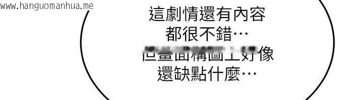 韩国漫画太妹硬闯成人界韩漫_太妹硬闯成人界-第11话-在洗手间公然交欢在线免费阅读-韩国漫画-第187张图片