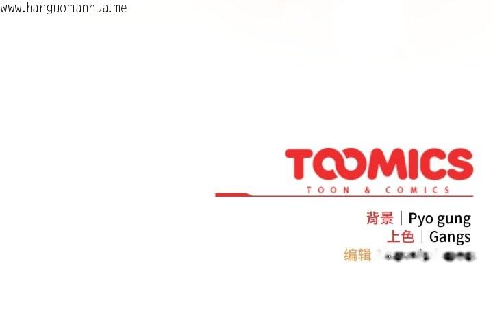 韩国漫画喵来的恋爱韩漫_喵来的恋爱-第49话在线免费阅读-韩国漫画-第177张图片