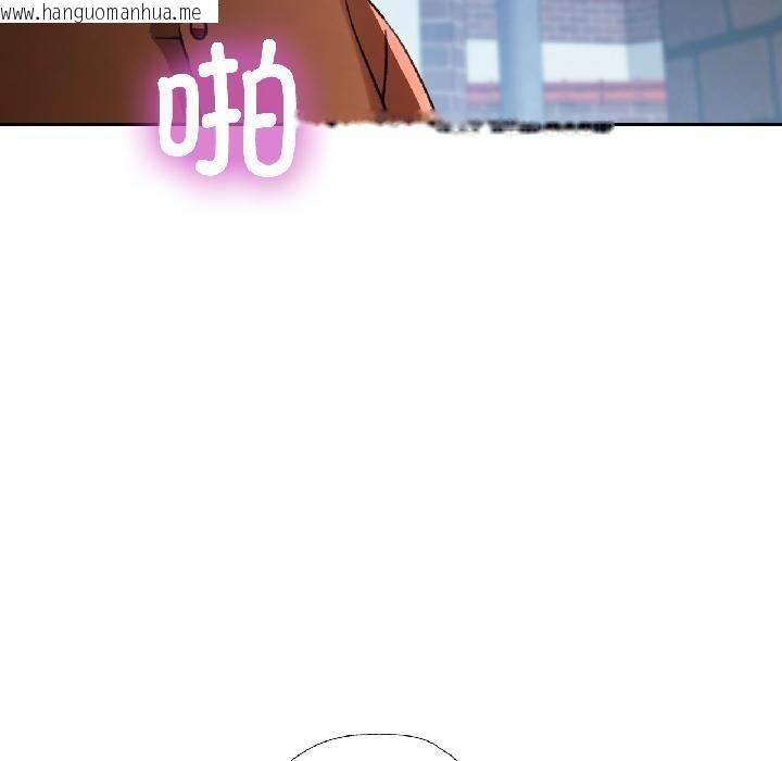 韩国漫画脱轨关系韩漫_脱轨关系-第82话在线免费阅读-韩国漫画-第103张图片