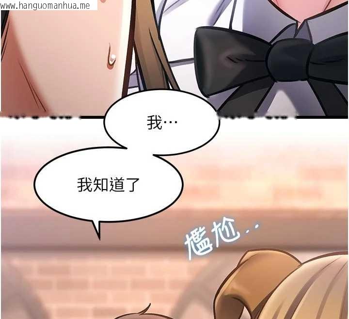 韩国漫画特色新视界韩漫_特色新视界-第17话-驯服野猫守则在线免费阅读-韩国漫画-第12张图片