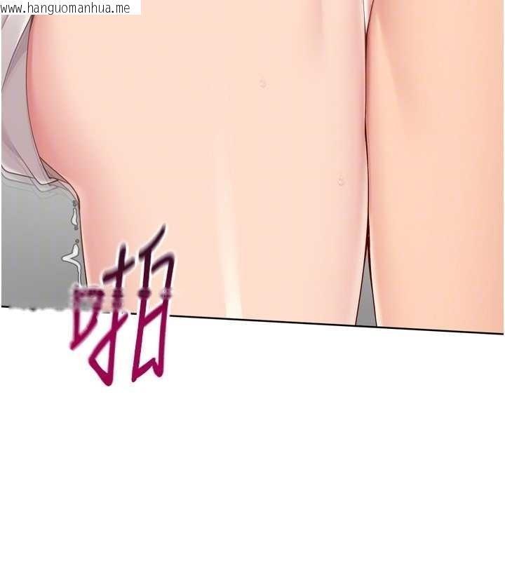 韩国漫画Set-up!排球少女韩漫_Set-up!排球少女-第75话-用变态的体位感受高潮在线免费阅读-韩国漫画-第55张图片