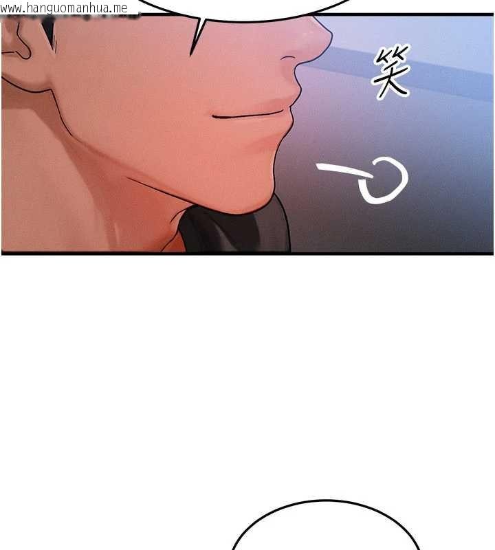 韩国漫画等价交换人生韩漫_等价交换人生-第41话-在教室调教小母狗在线免费阅读-韩国漫画-第23张图片