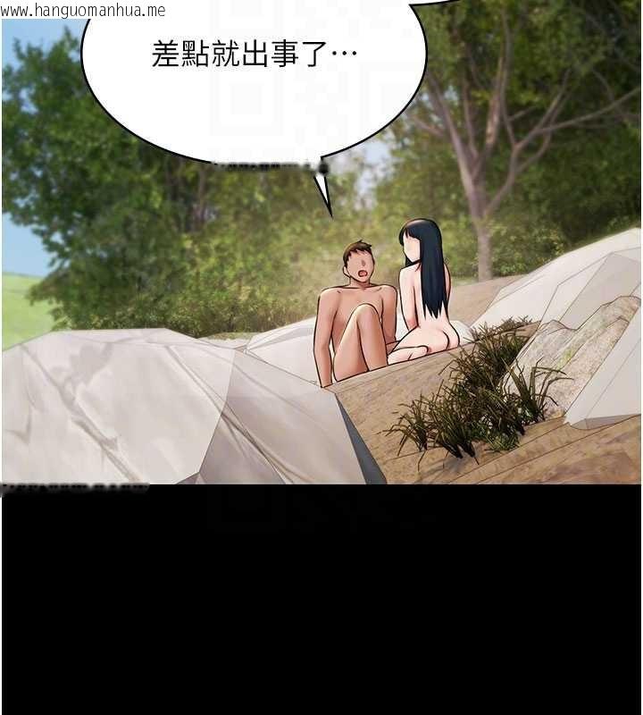 韩国漫画极乐泳池趴韩漫_极乐泳池趴-第14话-别盯著我的裸体看在线免费阅读-韩国漫画-第113张图片