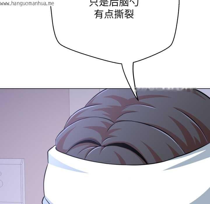 韩国漫画黑帮千金养成记/刺龙刺凤的女友韩漫_黑帮千金养成记/刺龙刺凤的女友-第6话在线免费阅读-韩国漫画-第261张图片