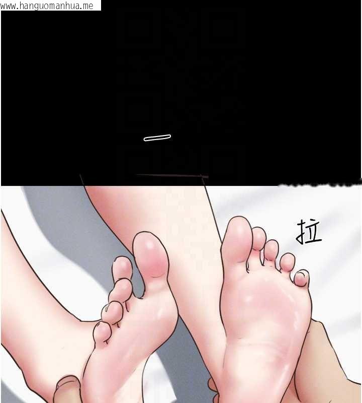 韩国漫画韶恩韩漫_韶恩-第78话-帮我打手枪在线免费阅读-韩国漫画-第145张图片