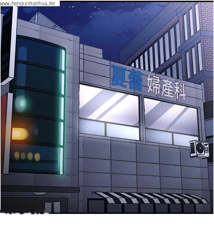 韩国漫画衣锦还乡韩漫_衣锦还乡-第24话-你老婆想摸我GG耶在线免费阅读-韩国漫画-第55张图片