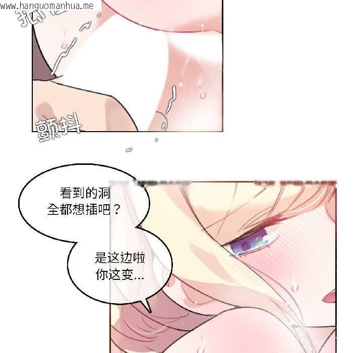 韩国漫画无与伦比的日常韩漫_无与伦比的日常-第33话在线免费阅读-韩国漫画-第60张图片