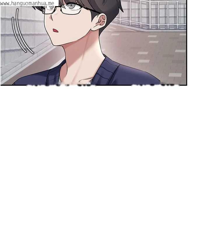 韩国漫画飞机杯女神连线中韩漫_飞机杯女神连线中-第41话-我们才是天生一对在线免费阅读-韩国漫画-第7张图片