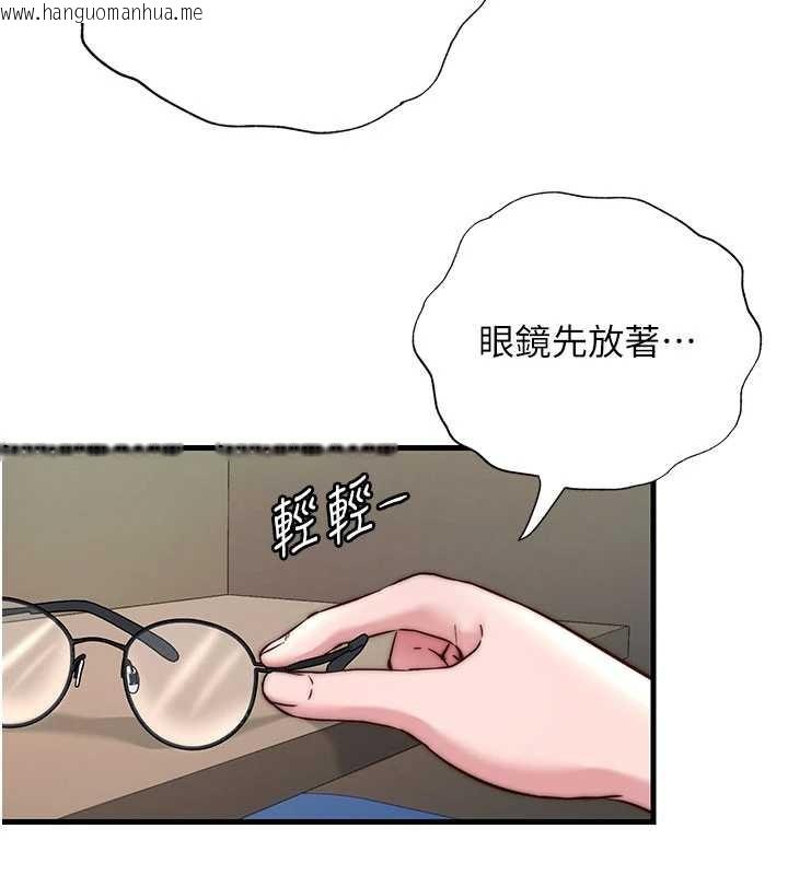 韩国漫画民宿精营中韩漫_民宿精营中-第40话-用口交表达歉意在线免费阅读-韩国漫画-第3张图片