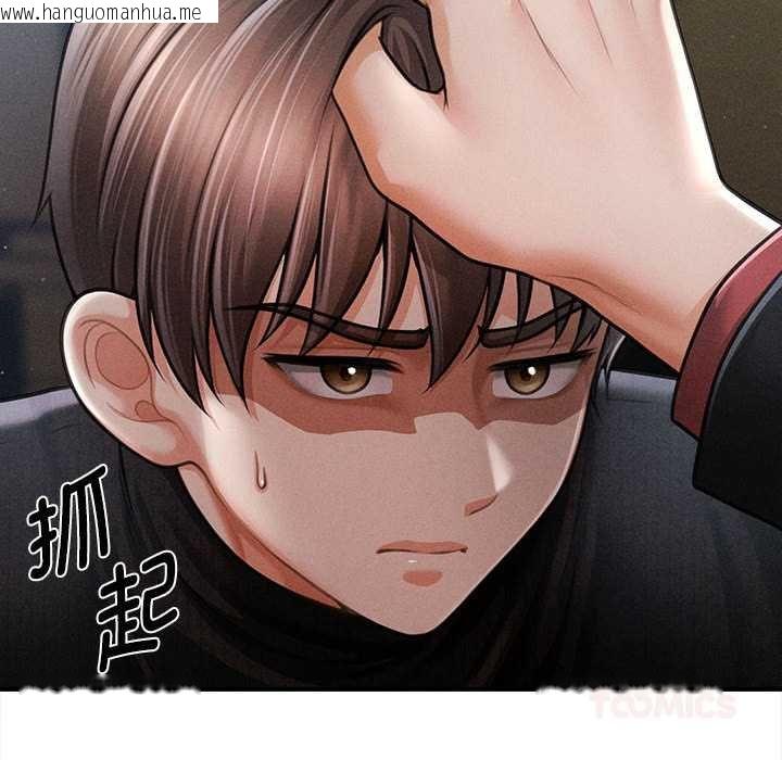 韩国漫画会长家的小儿子韩漫_会长家的小儿子-第44话在线免费阅读-韩国漫画-第81张图片