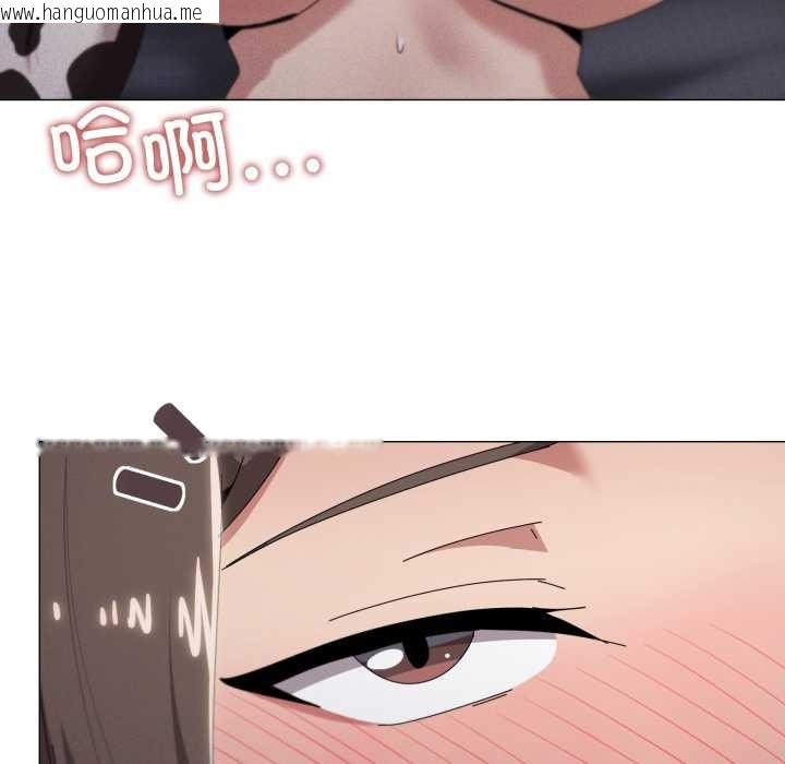 韩国漫画家人之间这样不好吧？韩漫_家人之间这样不好吧？-第74话在线免费阅读-韩国漫画-第5张图片