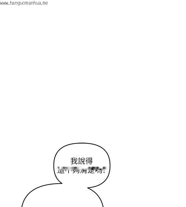 韩国漫画玩转学姐韩漫_玩转学姐-第90话-使出调教姿势加入混战在线免费阅读-韩国漫画-第1张图片