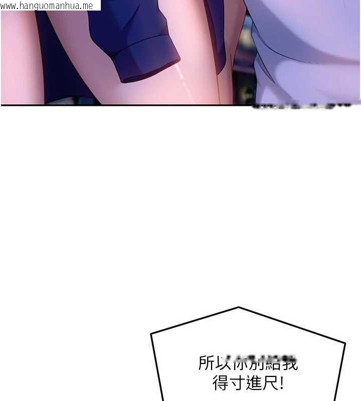 韩国漫画太妹硬闯成人界韩漫_太妹硬闯成人界-第11话-在洗手间公然交欢在线免费阅读-韩国漫画-第169张图片