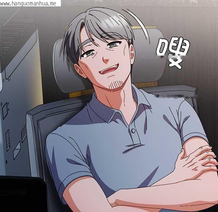 韩国漫画请弄脏我的女朋友韩漫_请弄脏我的女朋友-第34话在线免费阅读-韩国漫画-第74张图片