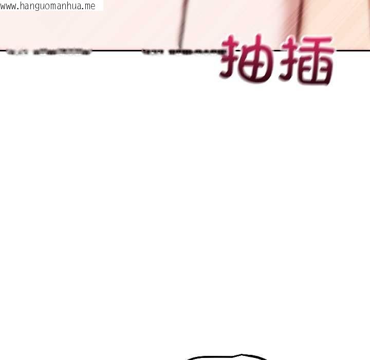 韩国漫画错位的星辰/今天也要加油韩漫_错位的星辰/今天也要加油-第25话在线免费阅读-韩国漫画-第68张图片