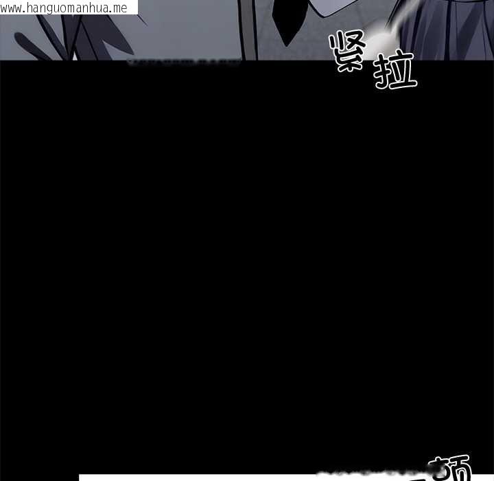 韩国漫画黑道X上班族/我身体里的那个家伙韩漫_黑道X上班族/我身体里的那个家伙-第39话在线免费阅读-韩国漫画-第5张图片