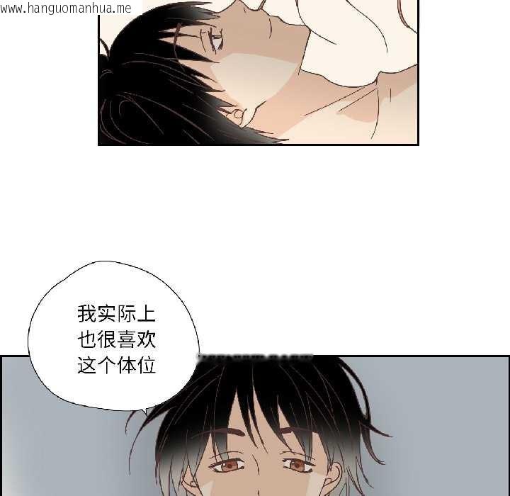 韩国漫画纯洁之罪韩漫_纯洁之罪-第34话在线免费阅读-韩国漫画-第29张图片