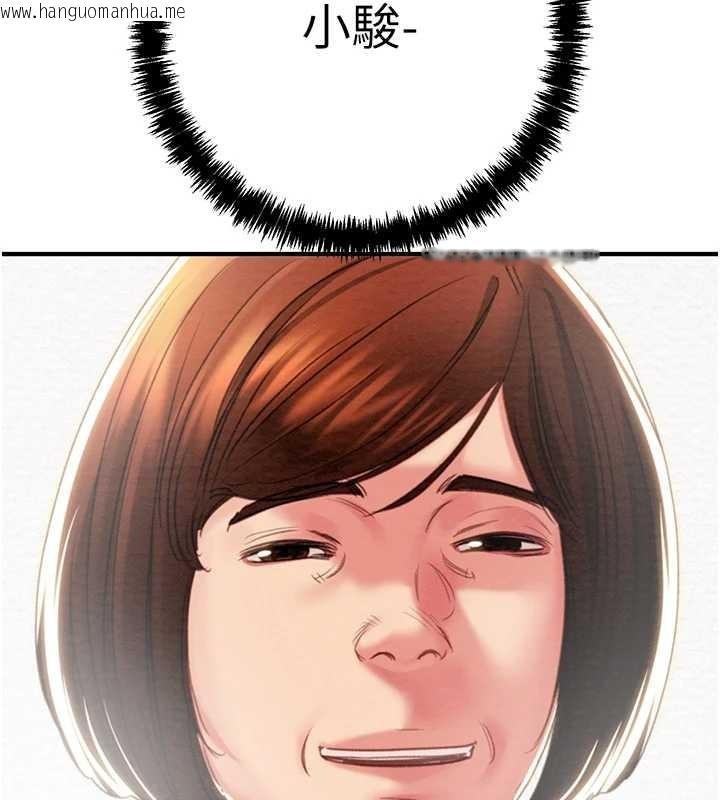 韩国漫画掠夺行动韩漫_掠夺行动-第85话-他操了妳几次?在线免费阅读-韩国漫画-第258张图片