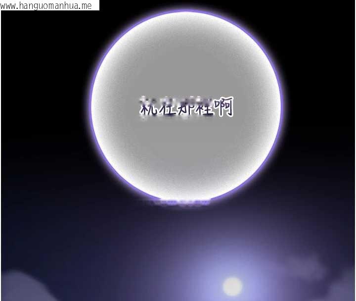 韩国漫画校园成人礼韩漫_校园成人礼-第16话-学姐，妳在勾引我吗?在线免费阅读-韩国漫画-第188张图片