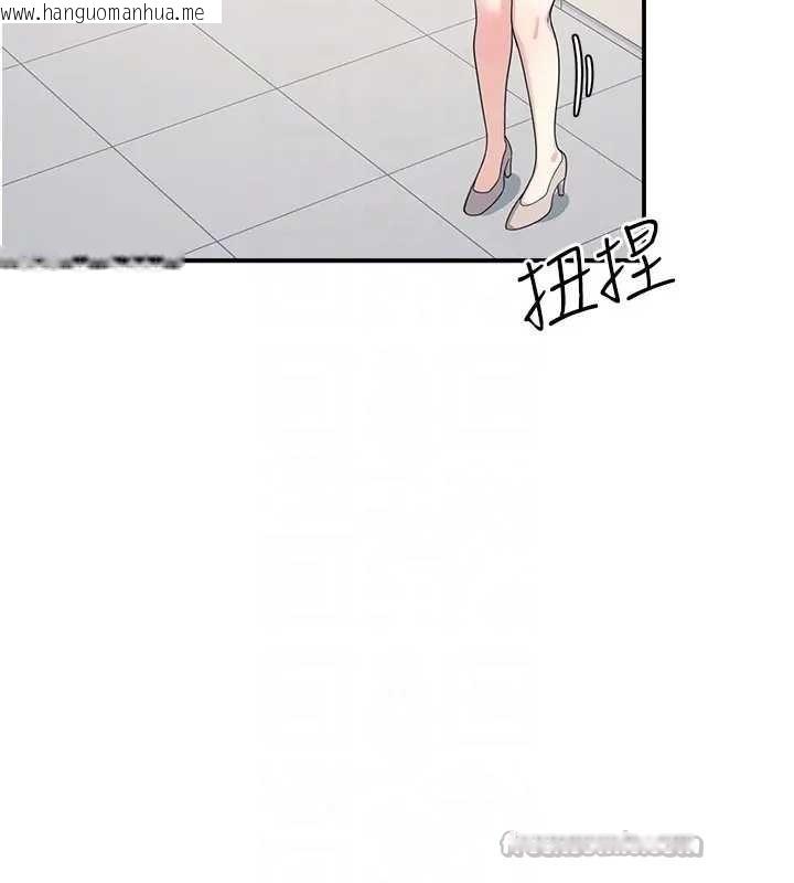 韩国漫画羞耻课堂韩漫_羞耻课堂-第15话-我可以玩玩老师吧?在线免费阅读-韩国漫画-第143张图片