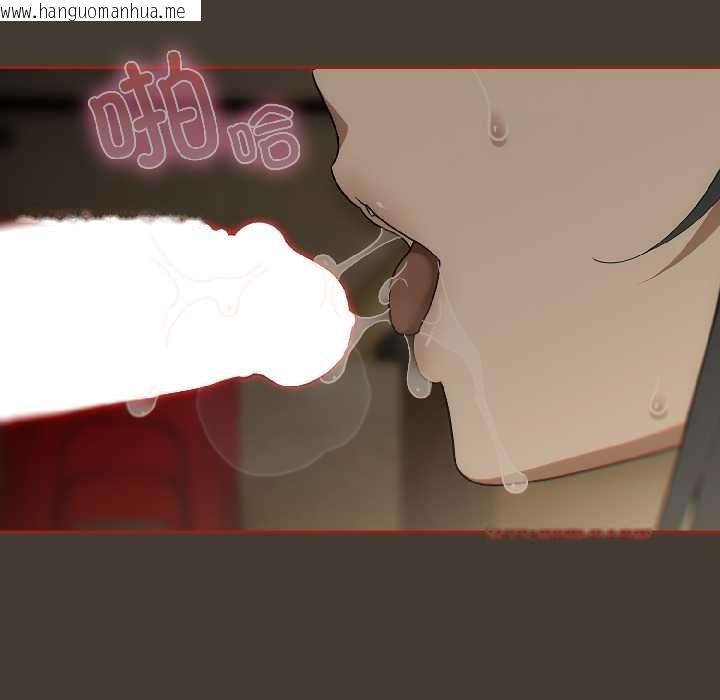 韩国漫画调教开关：第二季韩漫_调教开关：第二季-第17话在线免费阅读-韩国漫画-第87张图片