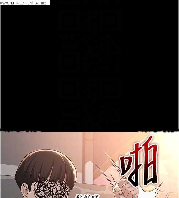 韩国漫画校园成人礼韩漫_校园成人礼-第15话-想「运动」随时来找我在线免费阅读-韩国漫画-第38张图片