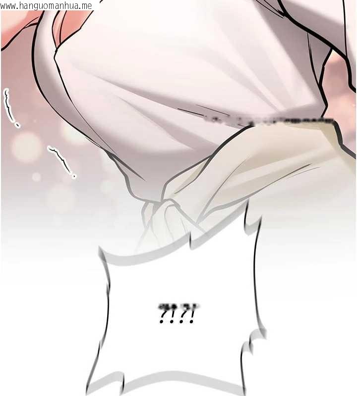 韩国漫画新生老司机韩漫_新生老司机-第12话-学生会长的真心告白在线免费阅读-韩国漫画-第11张图片