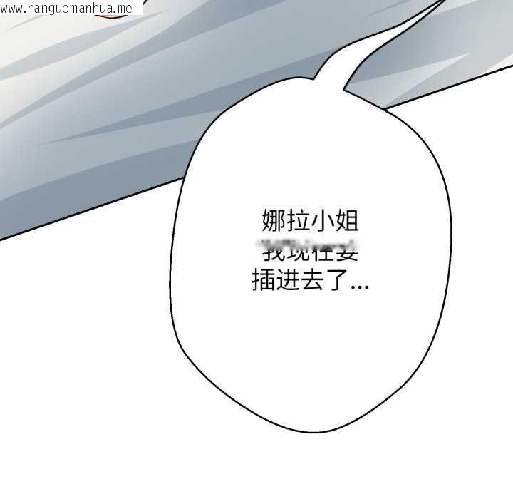 韩国漫画黑帮千金养成记/刺龙刺凤的女友韩漫_黑帮千金养成记/刺龙刺凤的女友-第5话在线免费阅读-韩国漫画-第66张图片