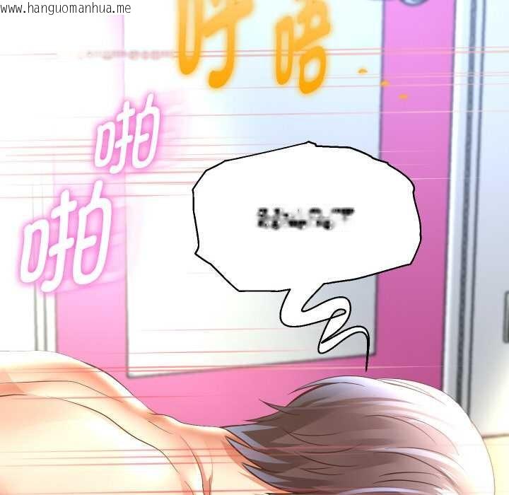 韩国漫画重生之长枪无敌韩漫_重生之长枪无敌-第85话在线免费阅读-韩国漫画-第25张图片