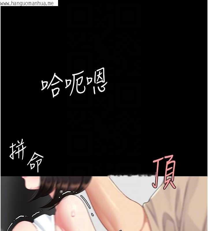 韩国漫画复仇母女丼韩漫_复仇母女丼-第130话-知名网红性爱秀在线免费阅读-韩国漫画-第76张图片