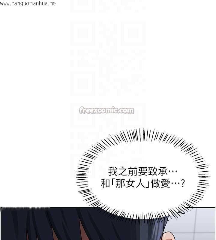 韩国漫画熟女交换计划韩漫_熟女交换计划-第49话-可优阿姨的泳衣诱惑在线免费阅读-韩国漫画-第98张图片