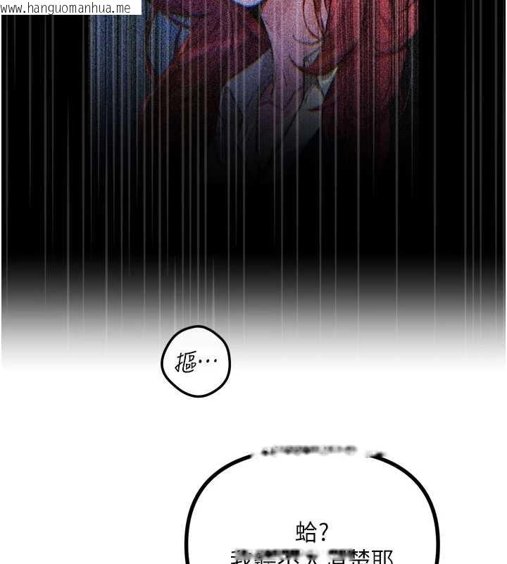 韩国漫画恶次人生韩漫_恶次人生-第53话-给我学猪叫~在线免费阅读-韩国漫画-第138张图片