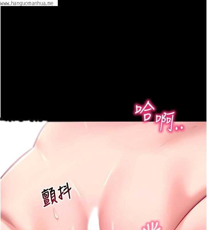 韩国漫画拜脱拜脱App韩漫_拜脱拜脱App-第45话-第一次就内射…在线免费阅读-韩国漫画-第216张图片